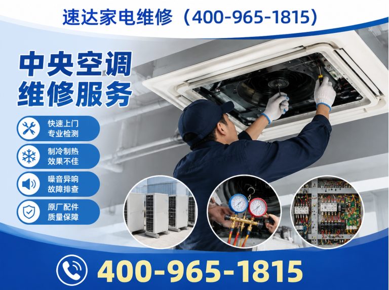十堰400-965-1815展示图